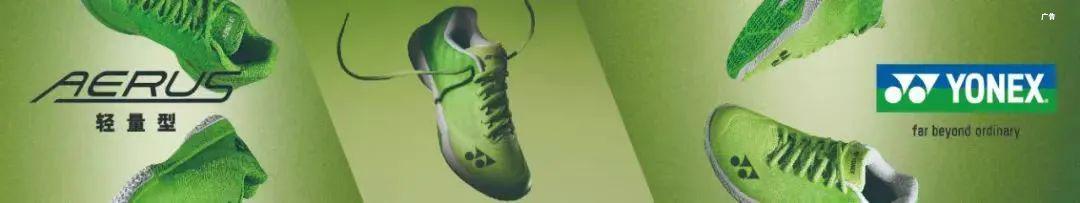 巴黎世锦赛：时隔14年，国羽再次打入全部五项决赛